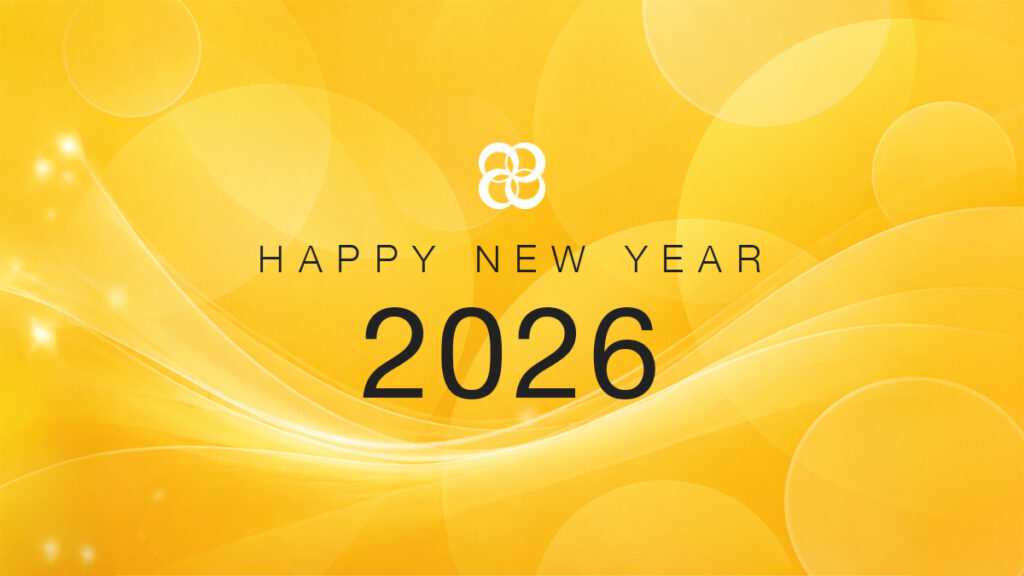 【新年のご挨拶 】 2026｜しあわせが、めぐる未来へ。